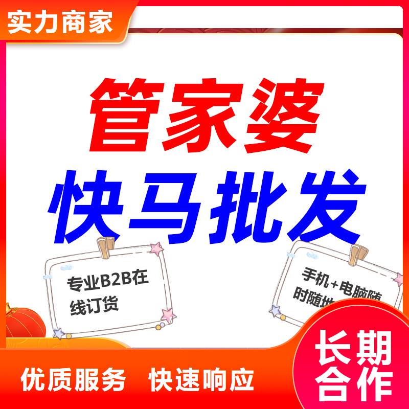 企业收银管理软件价格【管家婆】怎么挑选