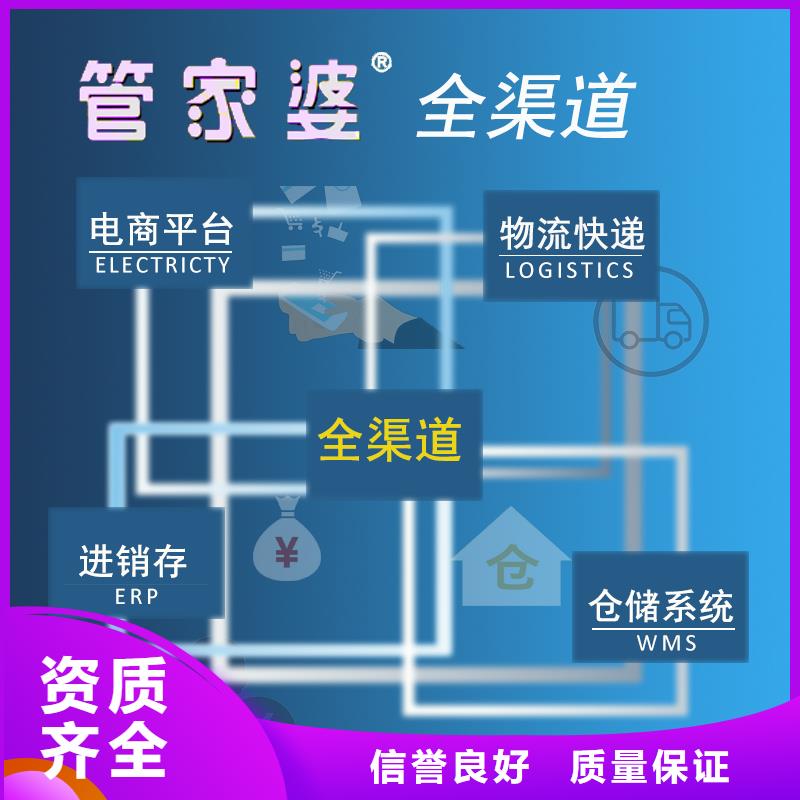 收银软件哪家好