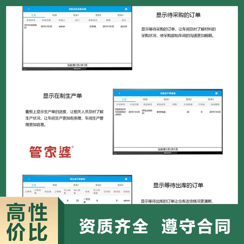 小公司记账管理软件排名前十功能齐全