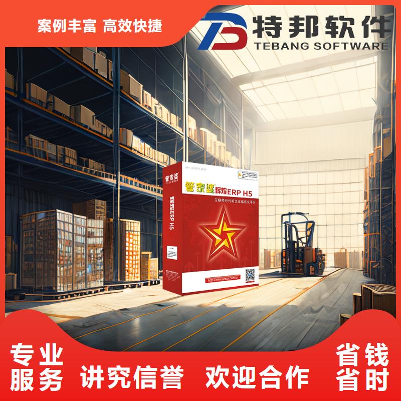 财务软件哪个好用功能齐全