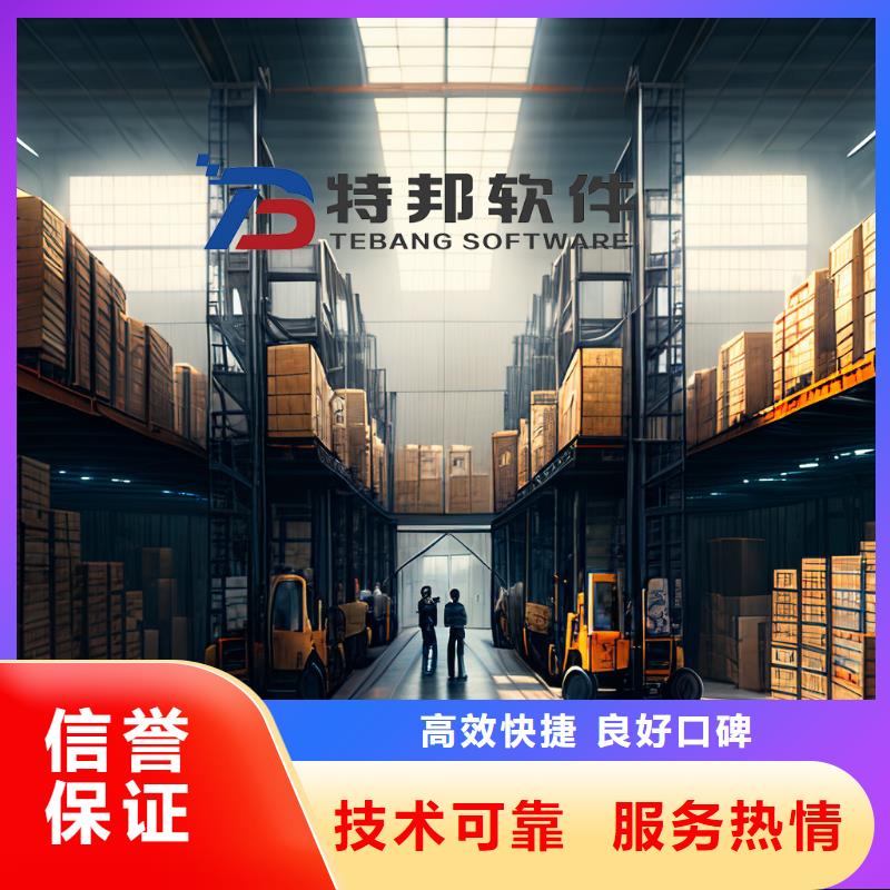 出入库管理系统有哪些功能齐全