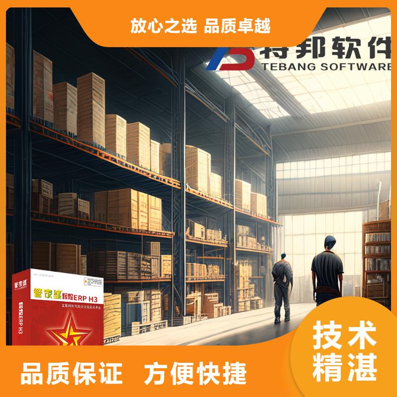 出入库管理系统有哪些功能齐全