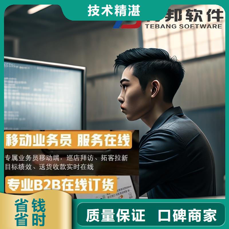 会计软件排名前十