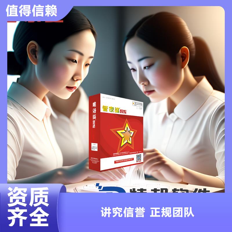 收银管理软件多少钱功能齐全