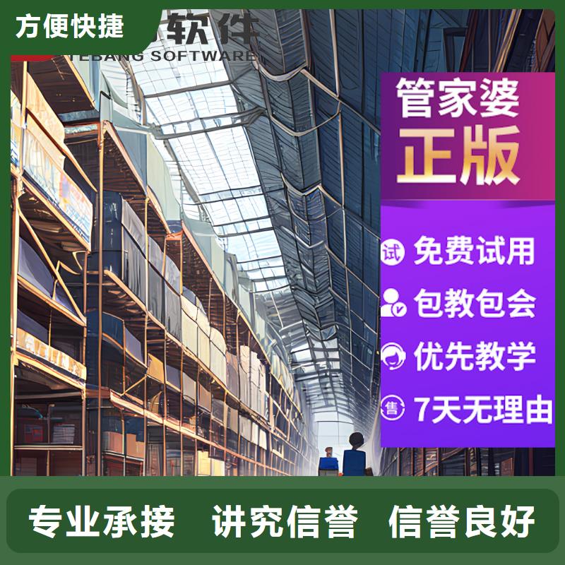 会计软件排名前十