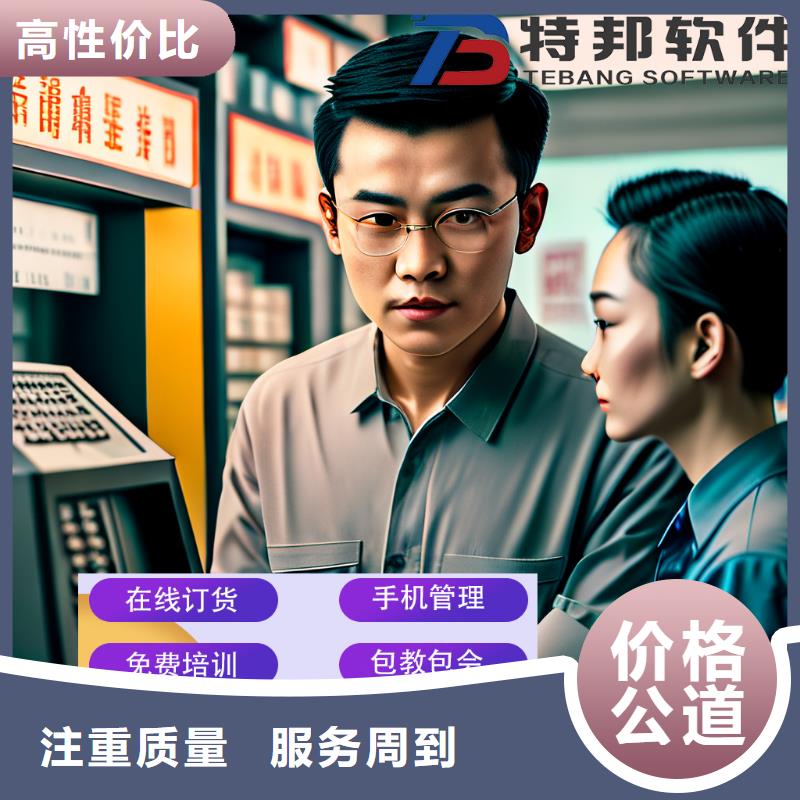 收银软件好用吗功能齐全