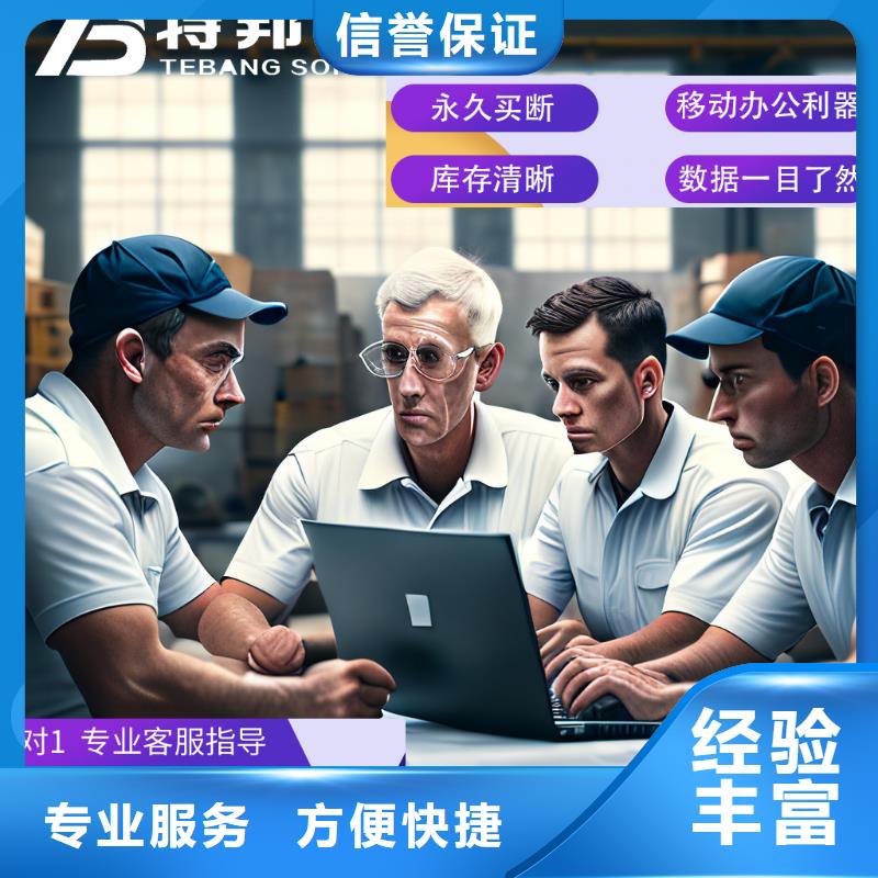 收银软件好用吗功能齐全