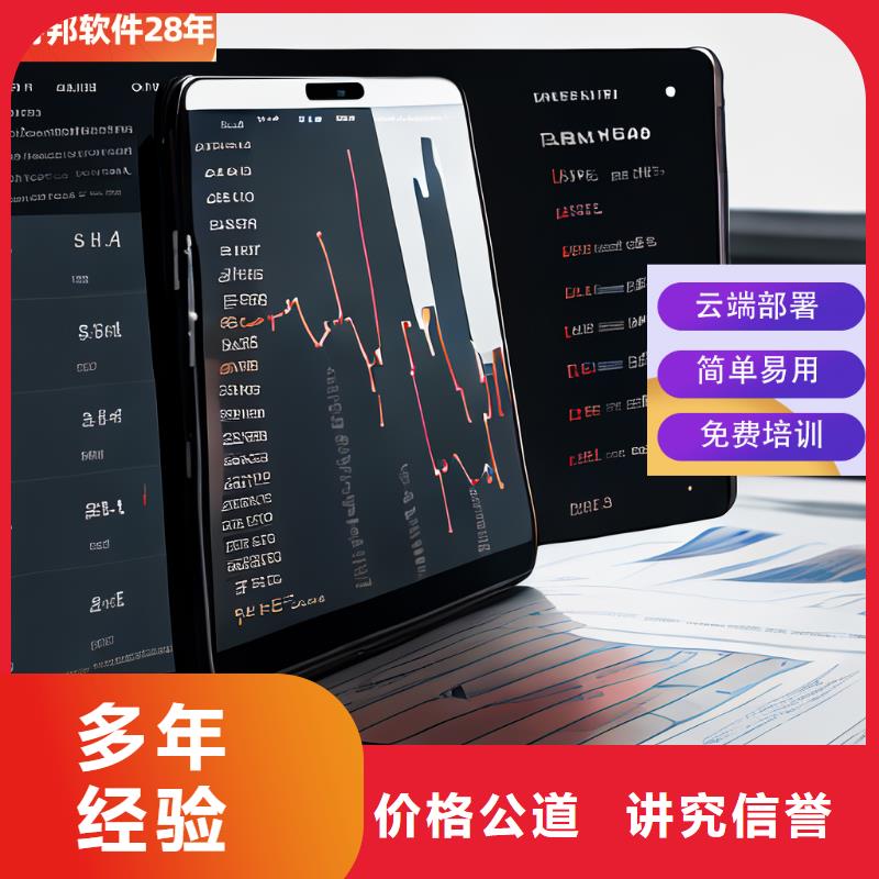 收银软件好用吗功能齐全