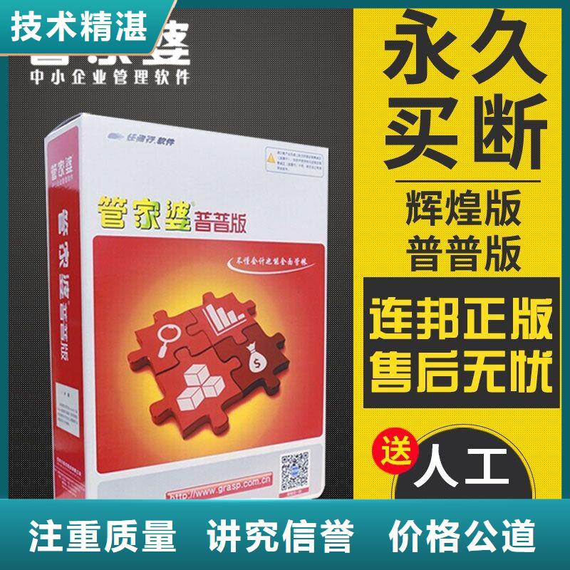 收银软件好用吗功能齐全