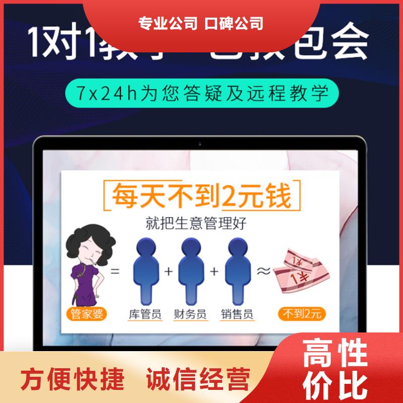 收银软件好用吗功能齐全