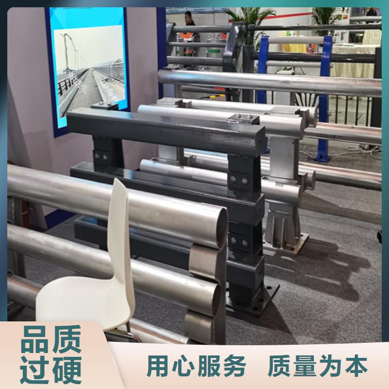 不锈钢复合管护栏厂家电话