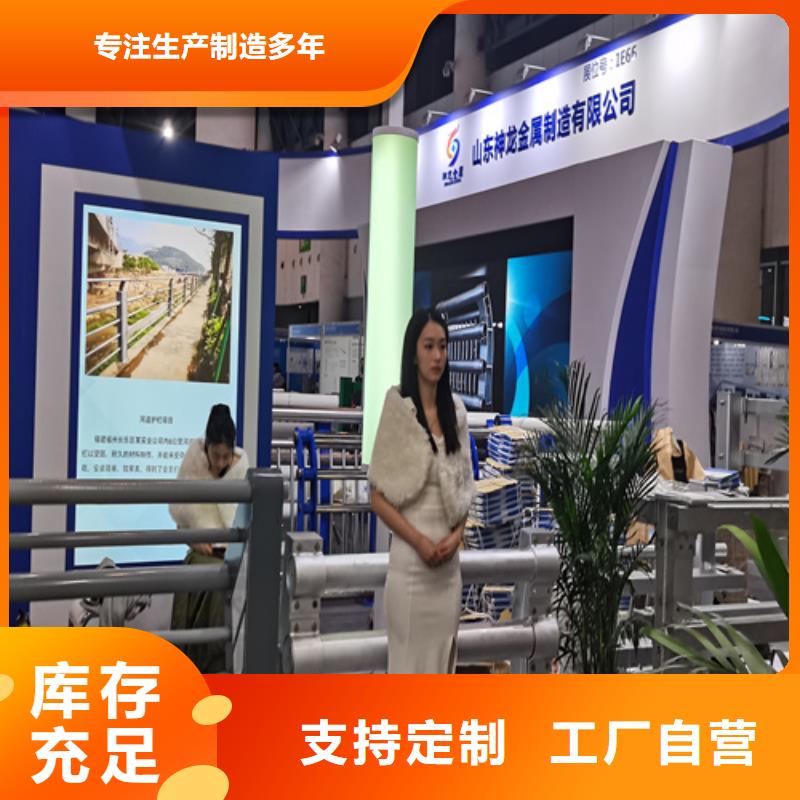 不锈钢复合管护栏哪里卖