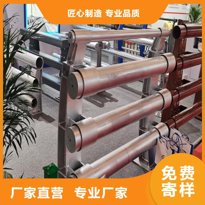 人行道护栏桥梁栏杆厂优良材质