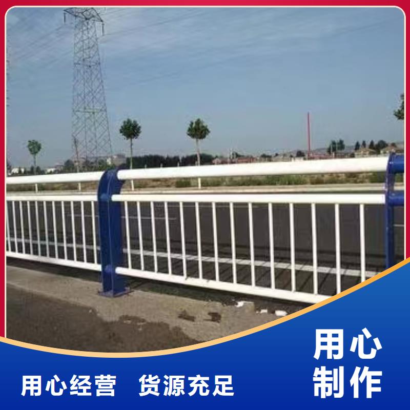 【人行道护栏】栏杆【护栏】现货销售