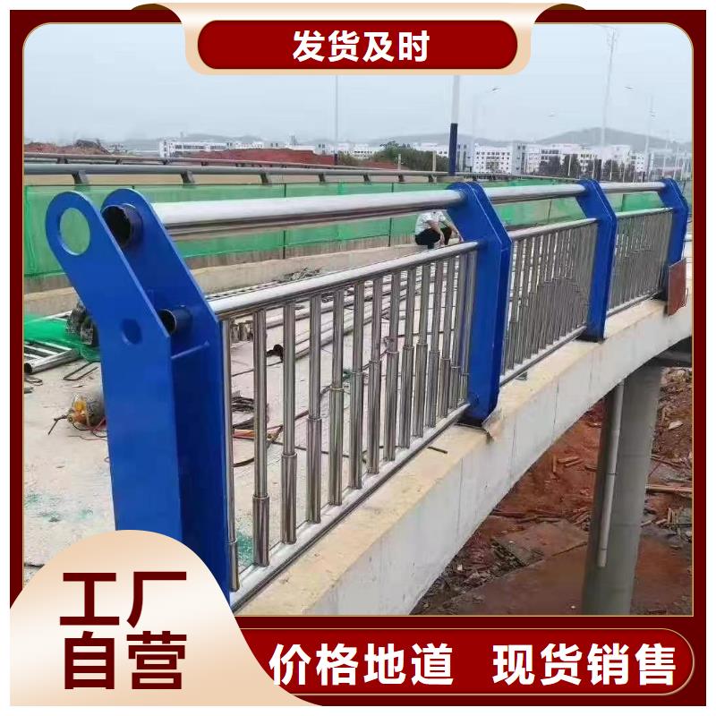 不锈钢复合管护栏哪里卖