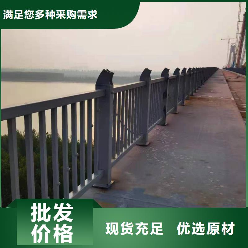 【人行道护栏】防撞景观护栏厂家现货满足大量采购