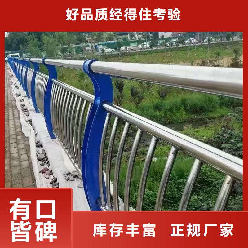 道路防撞护栏安装