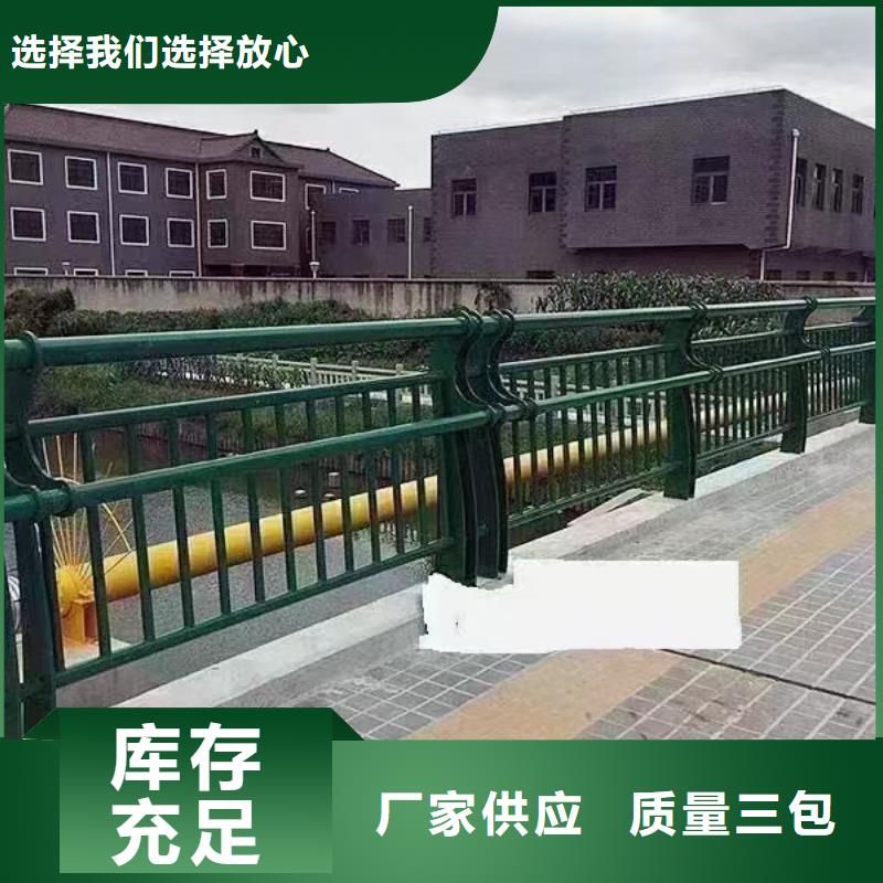 【人行道护栏】栏杆【护栏】现货销售