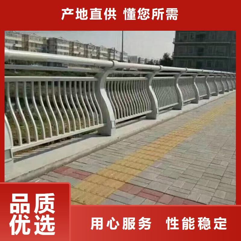 【人行道护栏】栏杆【护栏】现货销售