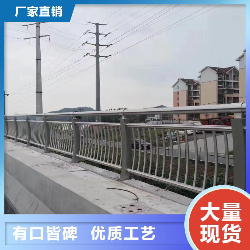 【人行道护栏】防撞景观护栏厂家现货满足大量采购