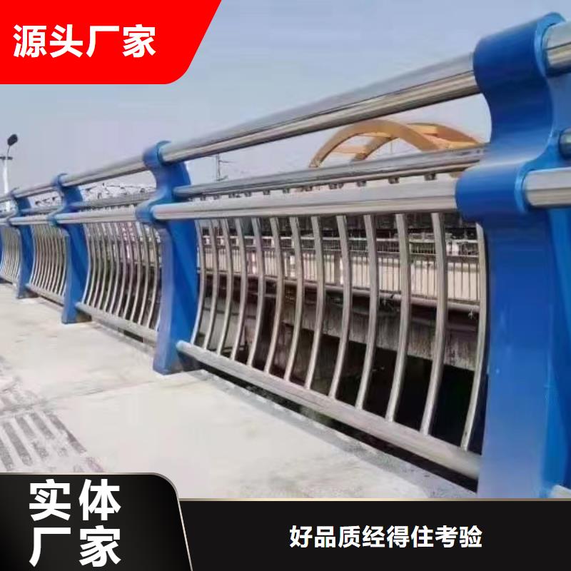 桥梁护栏支架安装