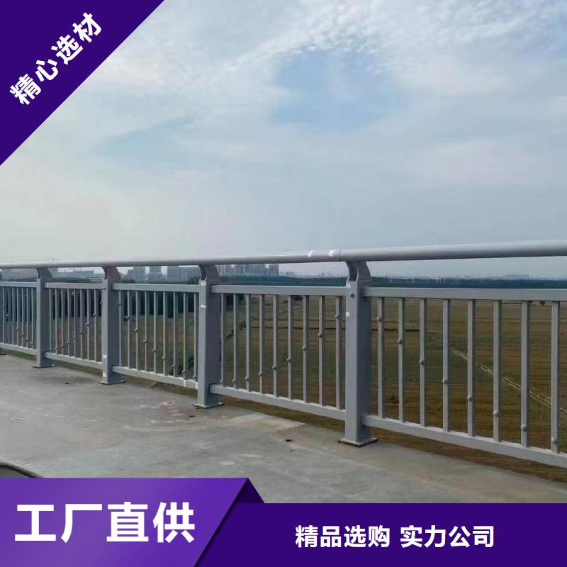 河道栏杆供应厂家