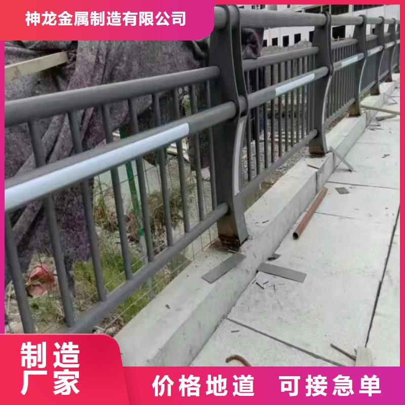 【人行道护栏】防撞景观护栏厂家现货满足大量采购