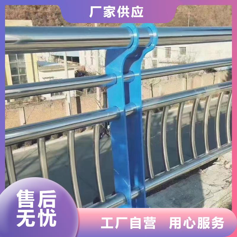 【人行道护栏】防撞景观护栏厂家现货满足大量采购