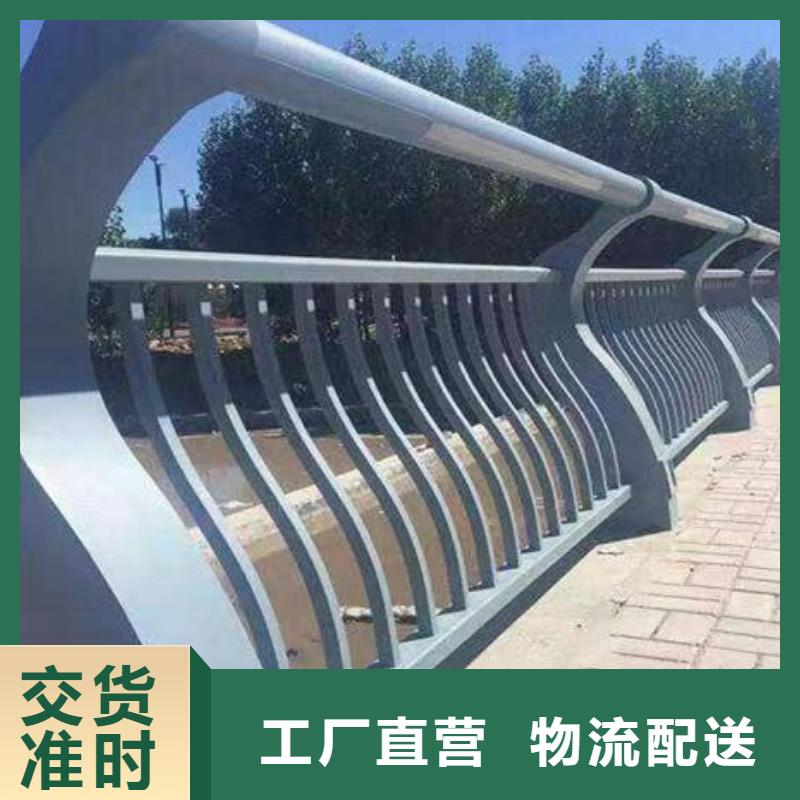 【人行道护栏】防撞景观护栏厂家现货满足大量采购