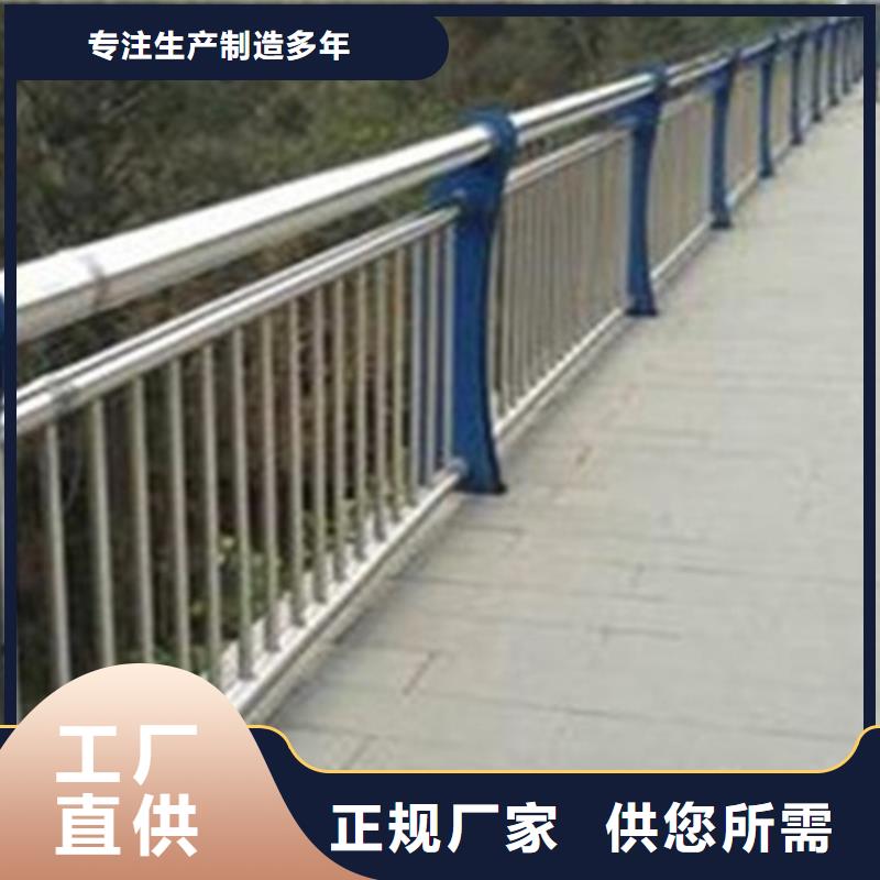 河道护栏定做
