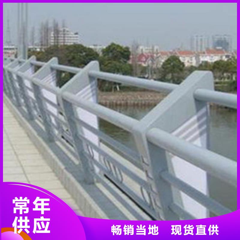 桥梁护栏诚信经营