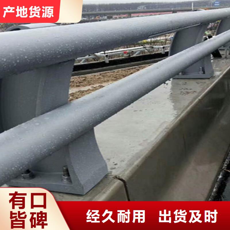 桥梁人行道护栏定做厂家