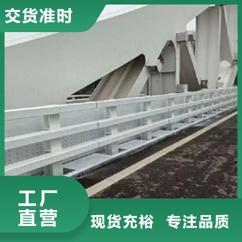 桥梁护栏桥梁防护栏支持大小批量采购