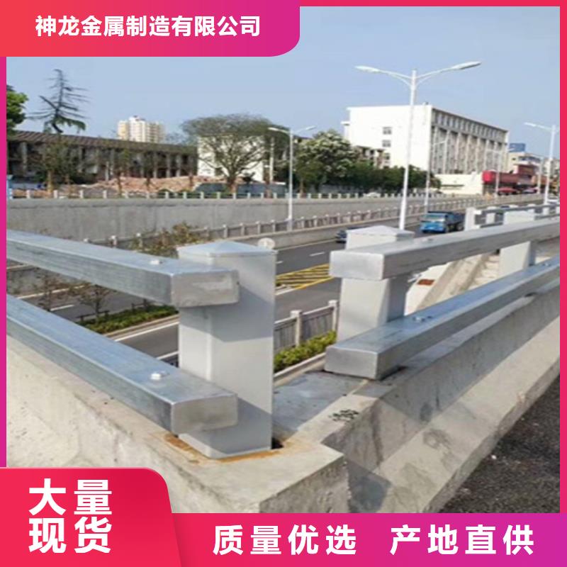 金属梁柱式护栏定制价格