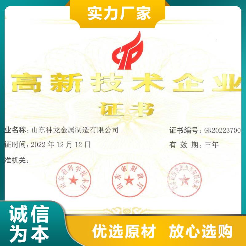 桥梁护栏桥梁景观栏杆认准大品牌厂家