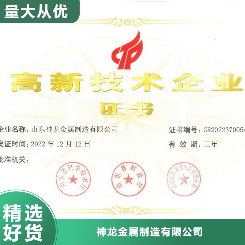 桥梁护栏支架价格是多少