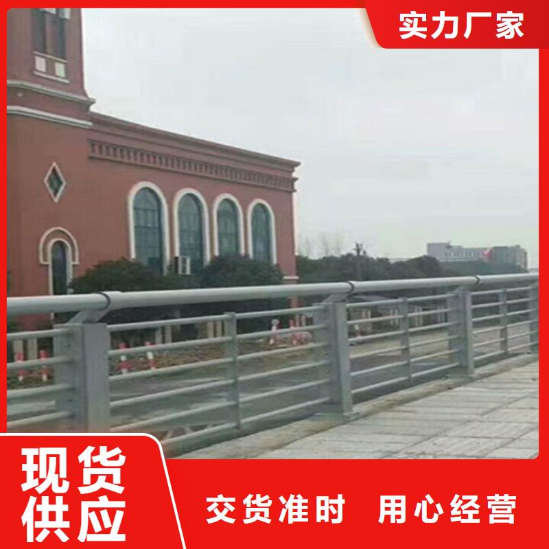 桥梁护栏_不锈钢防撞认准大品牌厂家