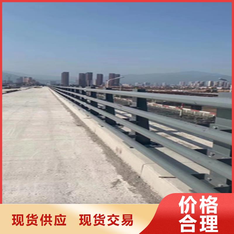 桥梁护栏-桥梁栏杆厂满足您多种采购需求