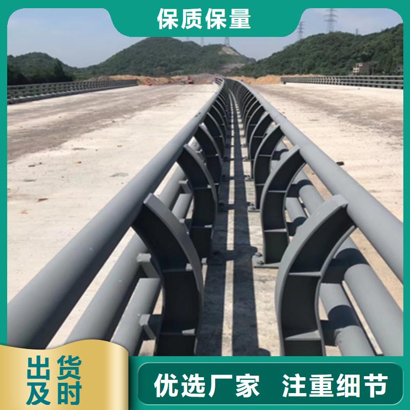 不锈钢复合管栏杆定制厂家