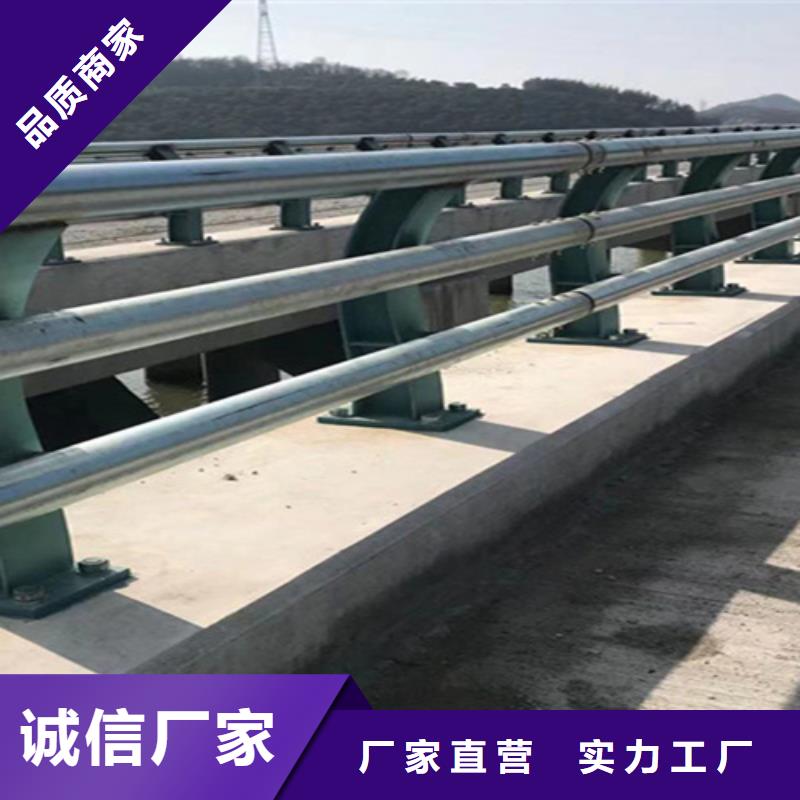 河道护栏定做
