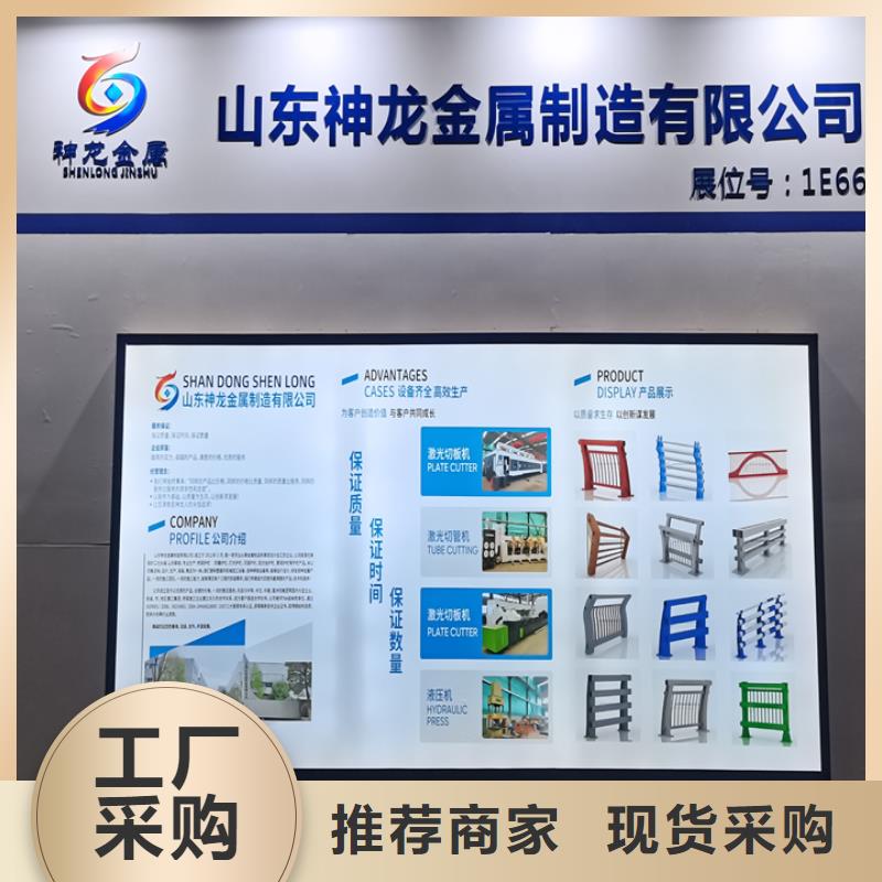 不锈钢复合管护栏大样