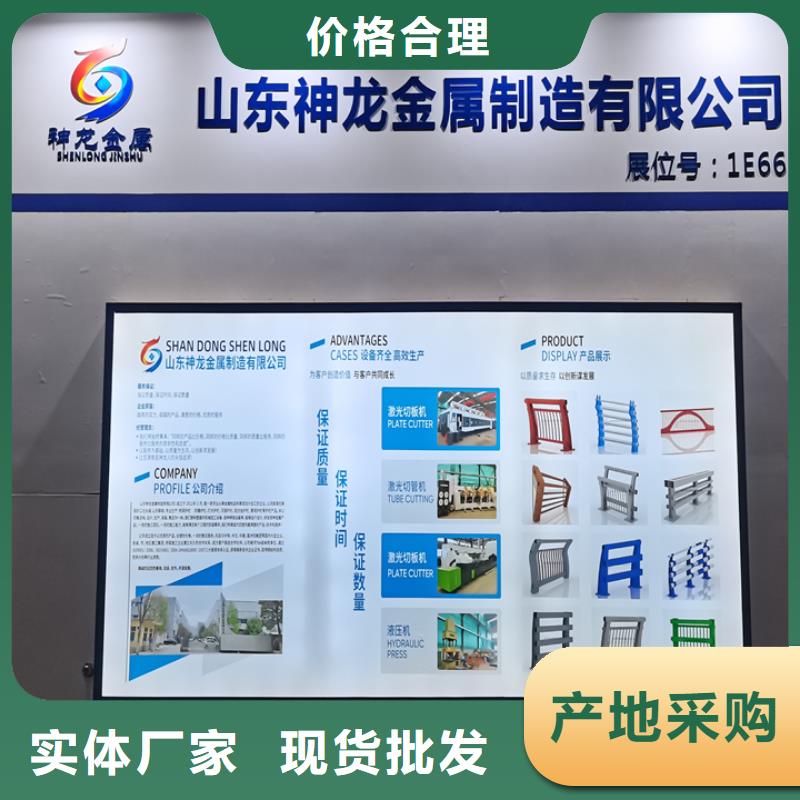 金属梁柱式护栏定制价格