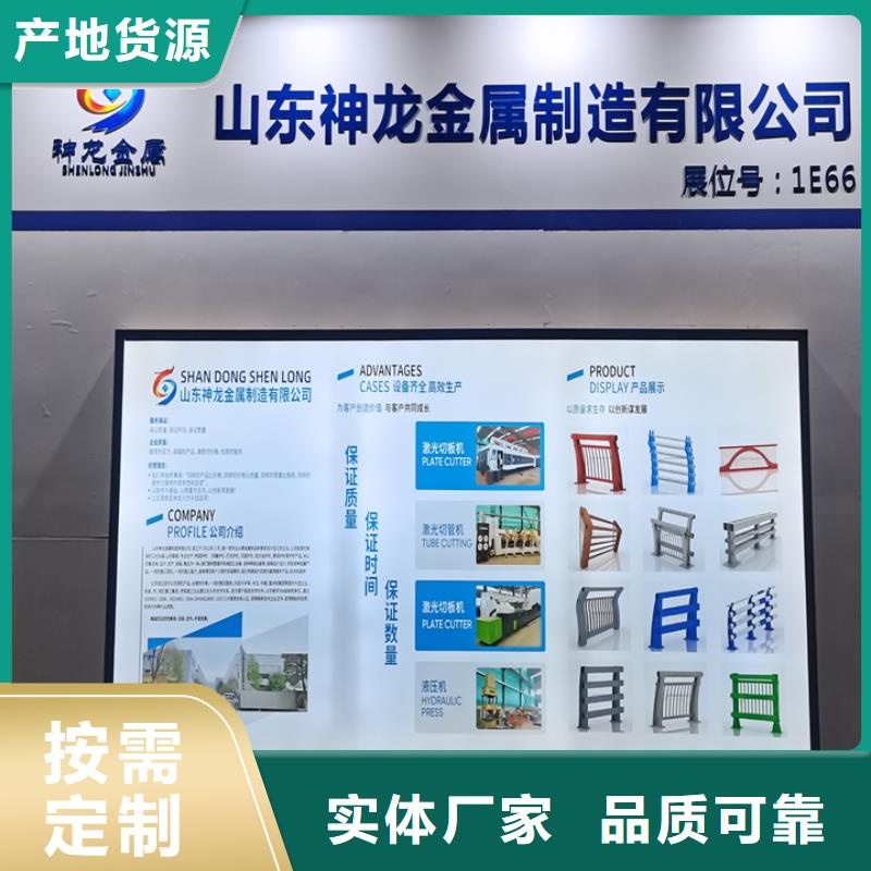 桥梁人行道护栏定做厂家