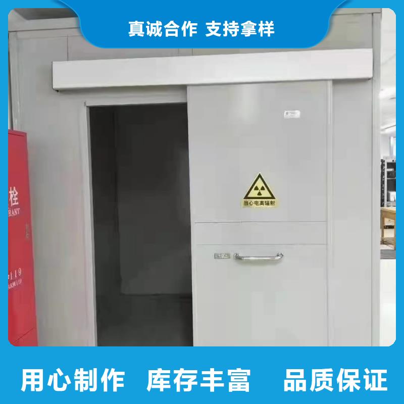 牙片室射线防护铅门厂家质量有保障