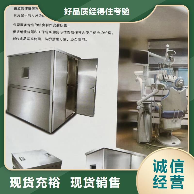 DR防护铅门-薄利多销