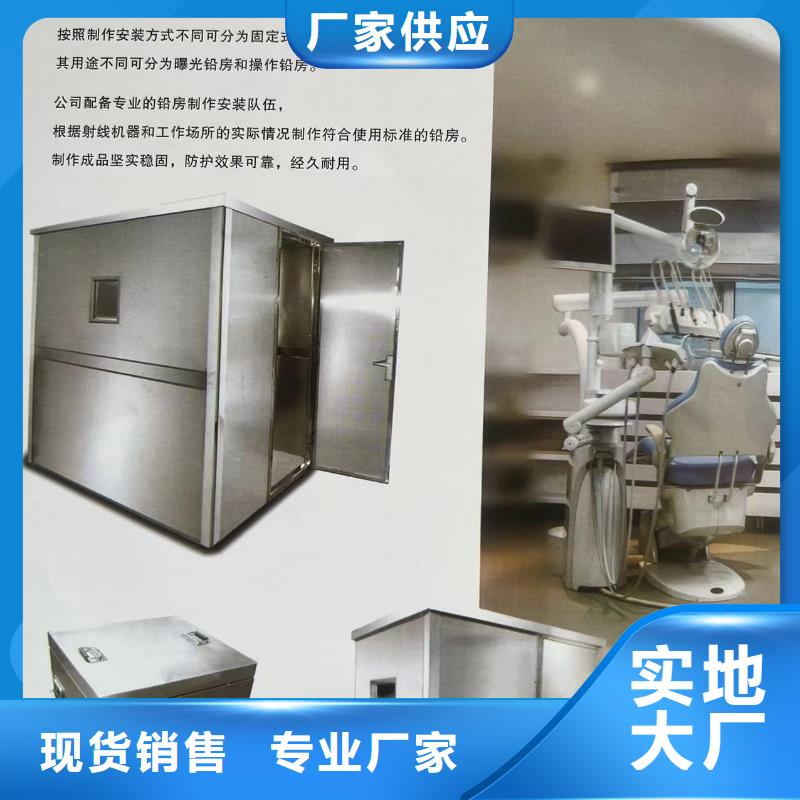 铅门-防辐射铅板的图文介绍