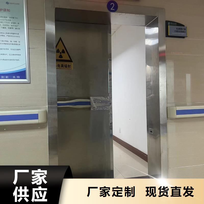 可定制防辐射板的厂家