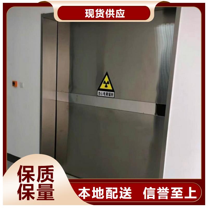 医用电动门辐射防护铅门质量过硬