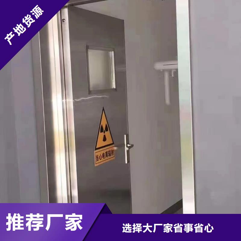 口腔专用铅门款式多样