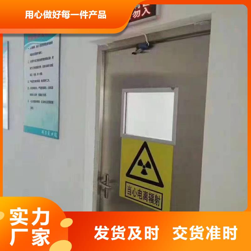 【铅门】防辐射铅门厂家实时报价